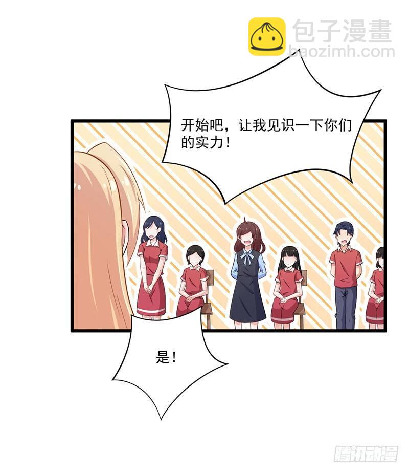 035带伤上阵-第36话