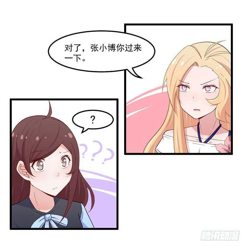 035带伤上阵-第36话
