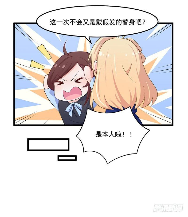 035带伤上阵-第36话