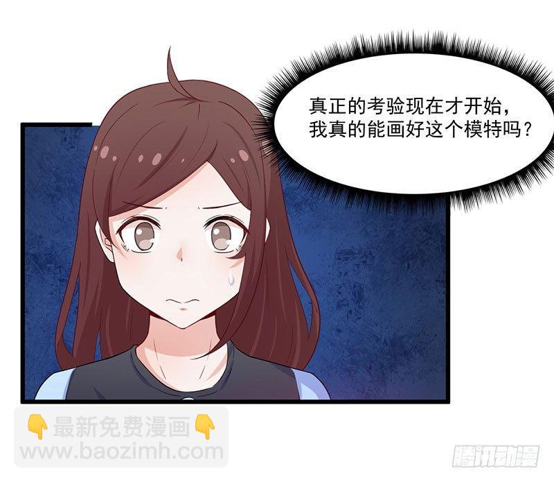 035带伤上阵-第36话