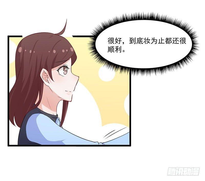 035带伤上阵-第36话