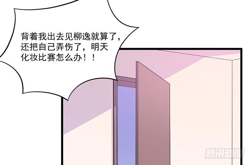 035带伤上阵-第36话