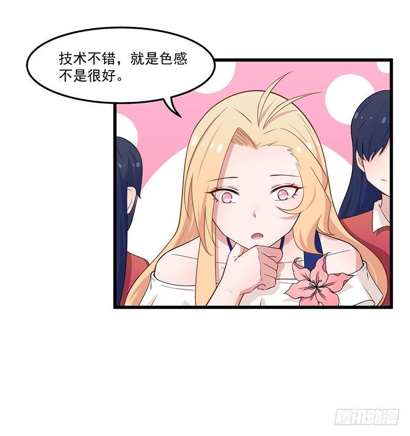 037考核失败-第38话