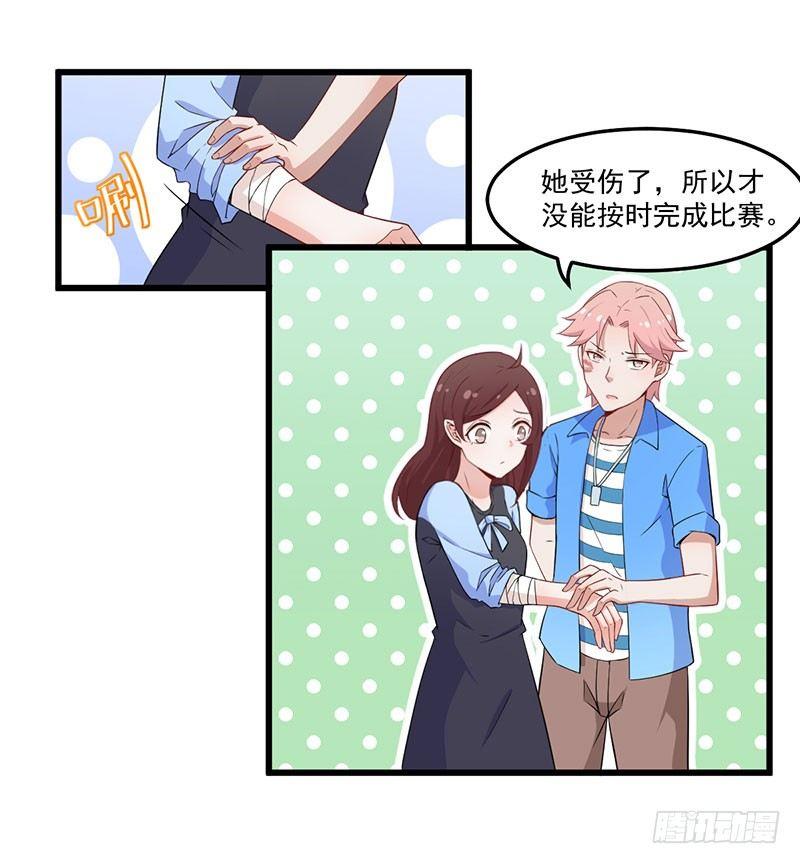 037考核失败-第38话
