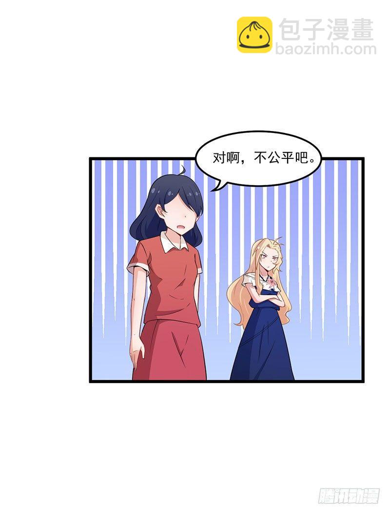 037考核失败-第38话