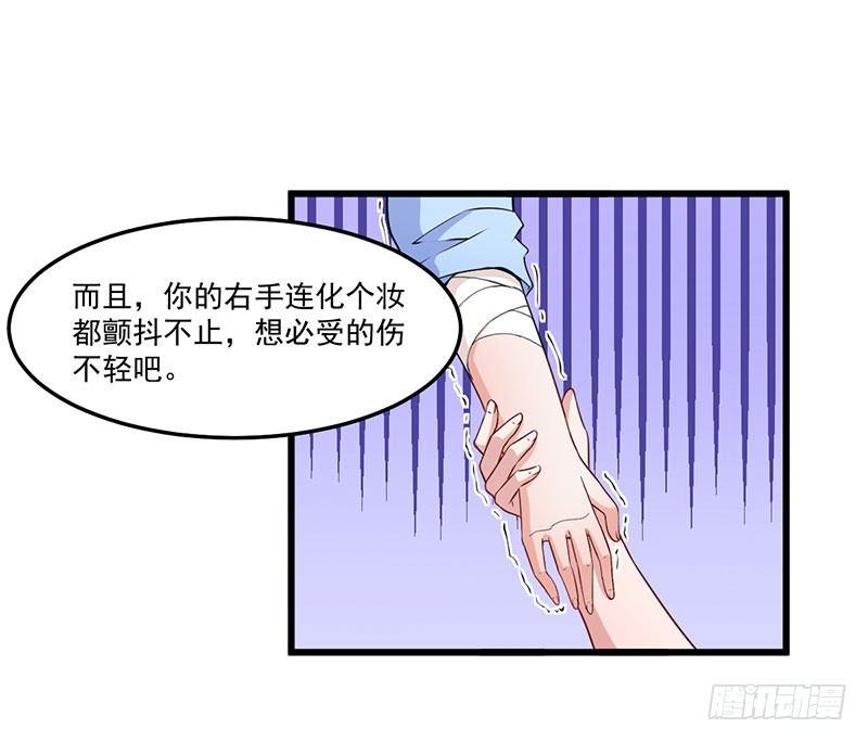 037考核失败-第38话