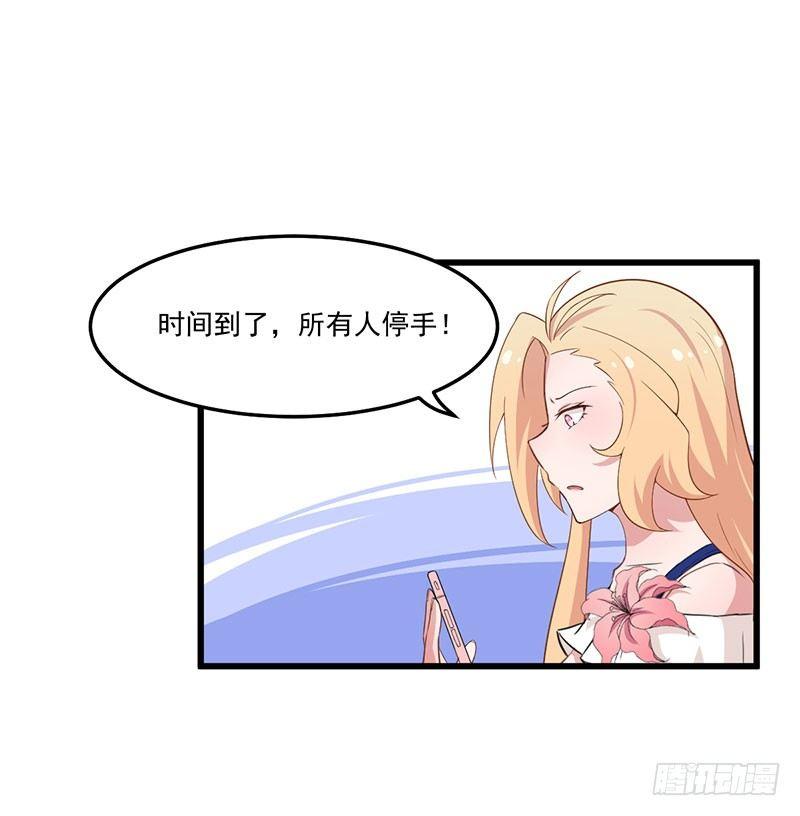 037考核失败-第38话