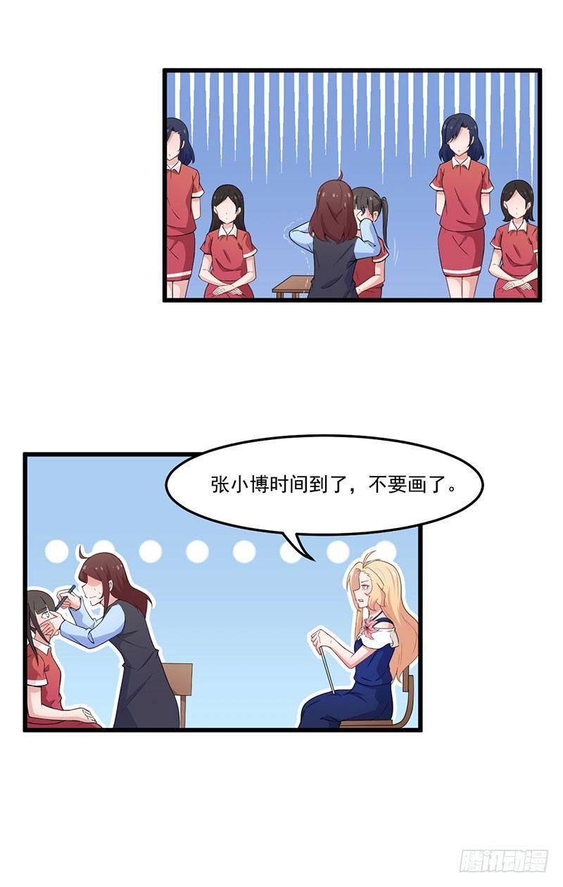037考核失败-第38话