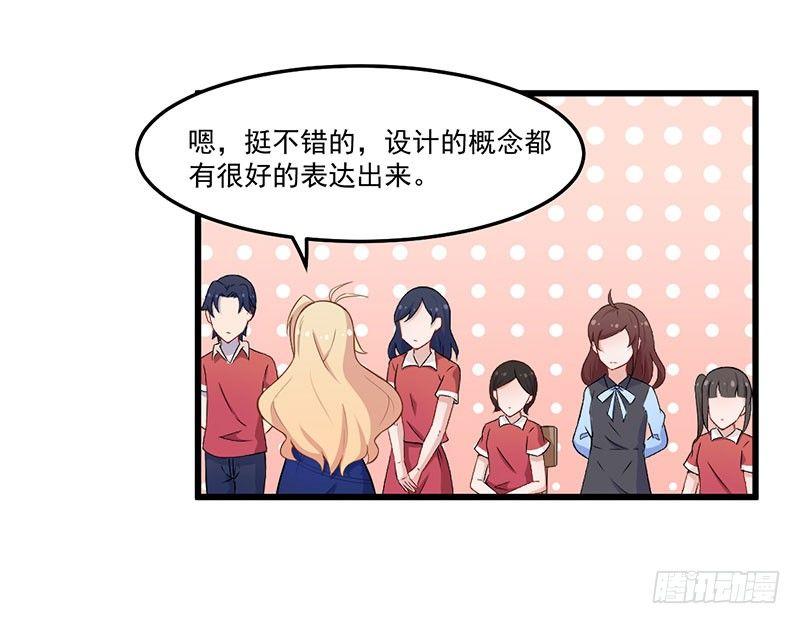 037考核失败-第38话