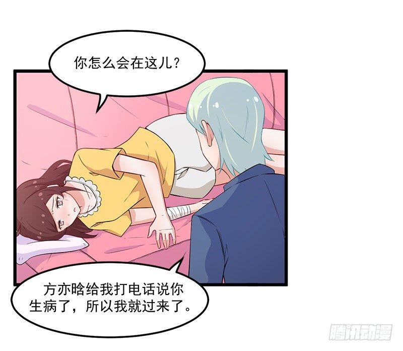 041悉心照料-第42话