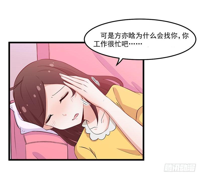 041悉心照料-第42话