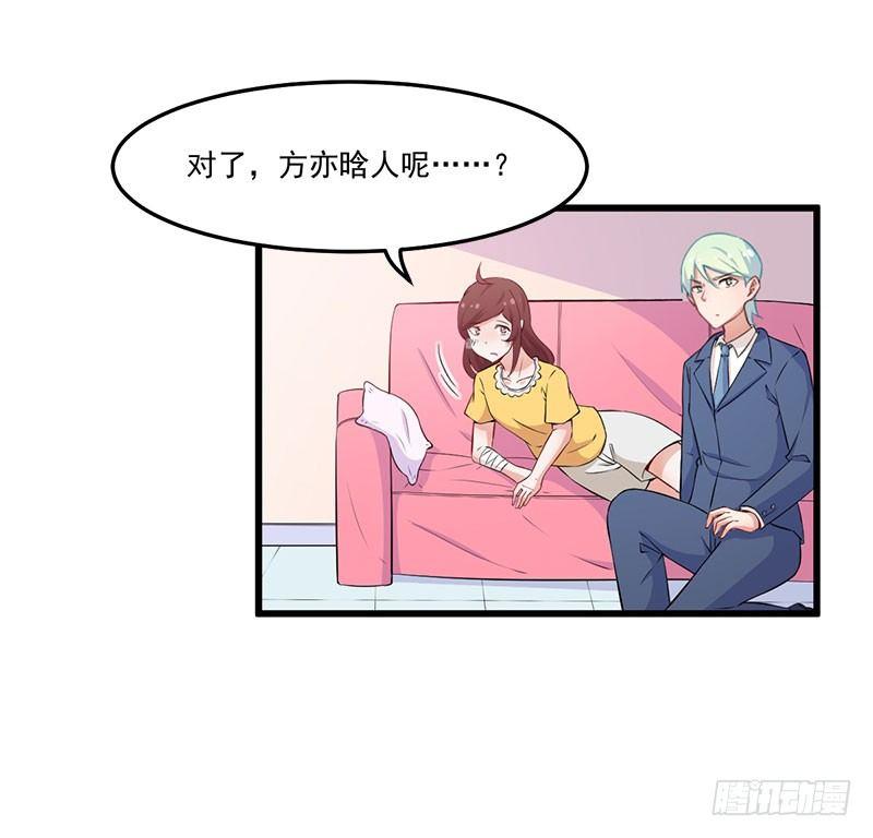 041悉心照料-第42话
