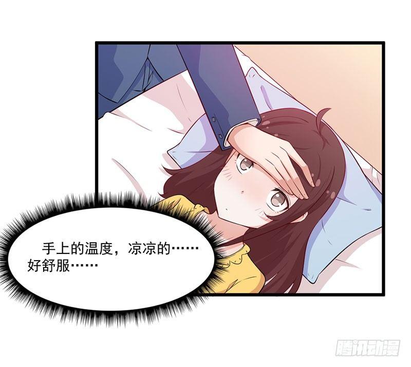 041悉心照料-第42话