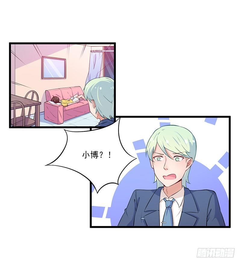 041悉心照料-第42话