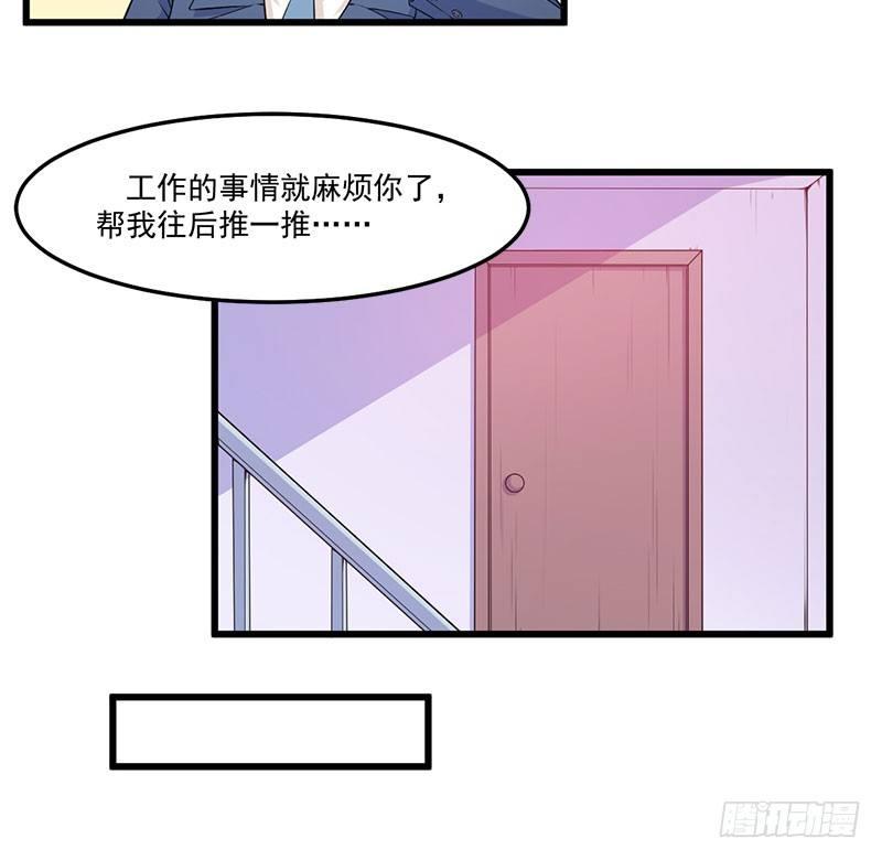 041悉心照料-第42话