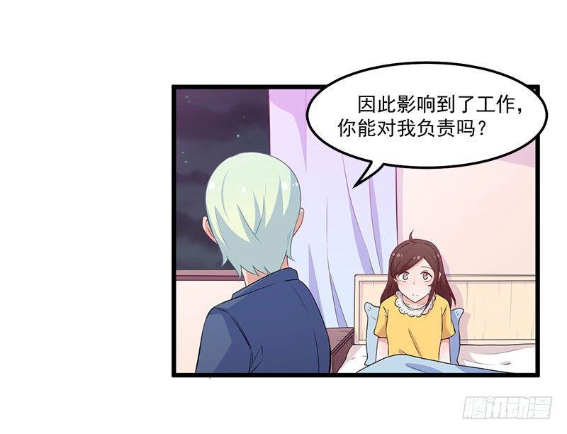 043口是心非-第44话