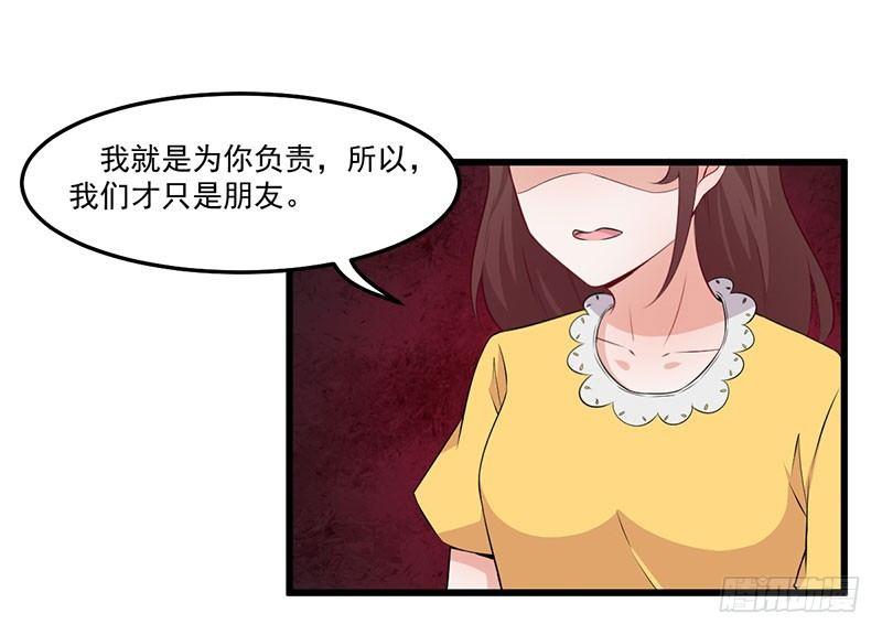 043口是心非-第44话
