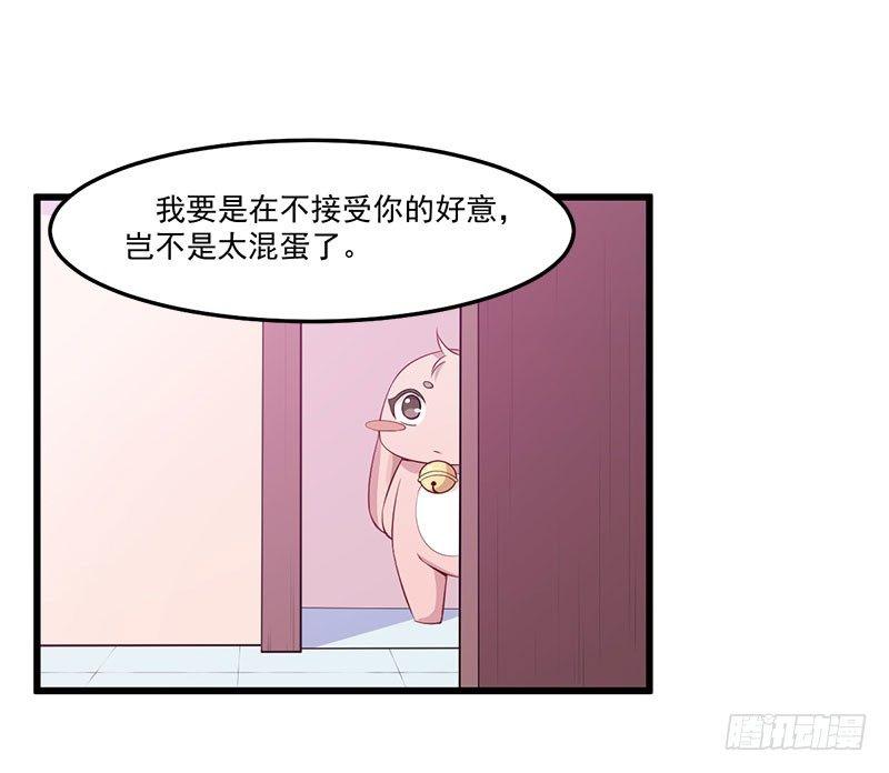 043口是心非-第44话