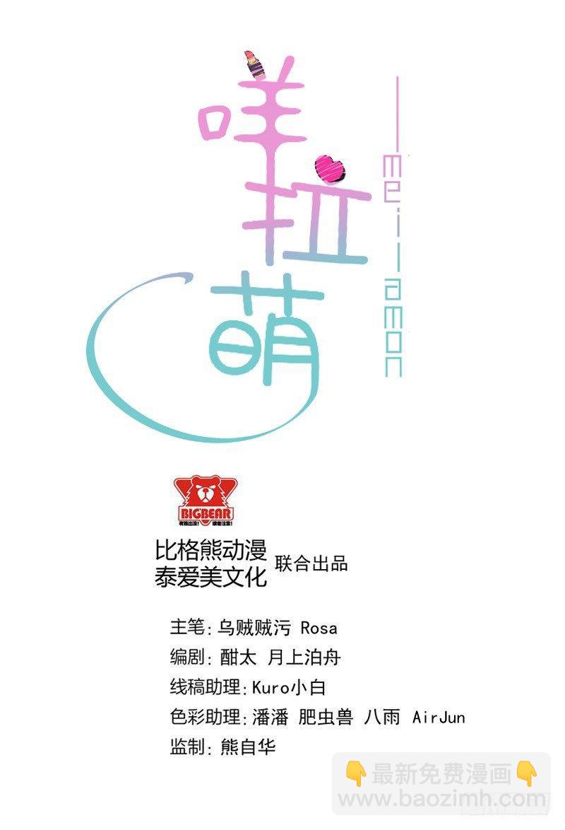 043口是心非-第44话
