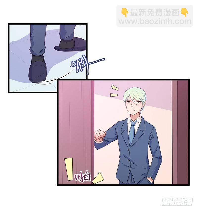 043口是心非-第44话