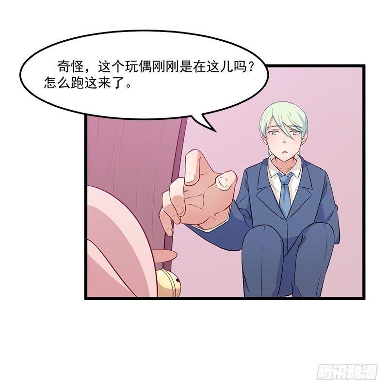 043口是心非-第44话