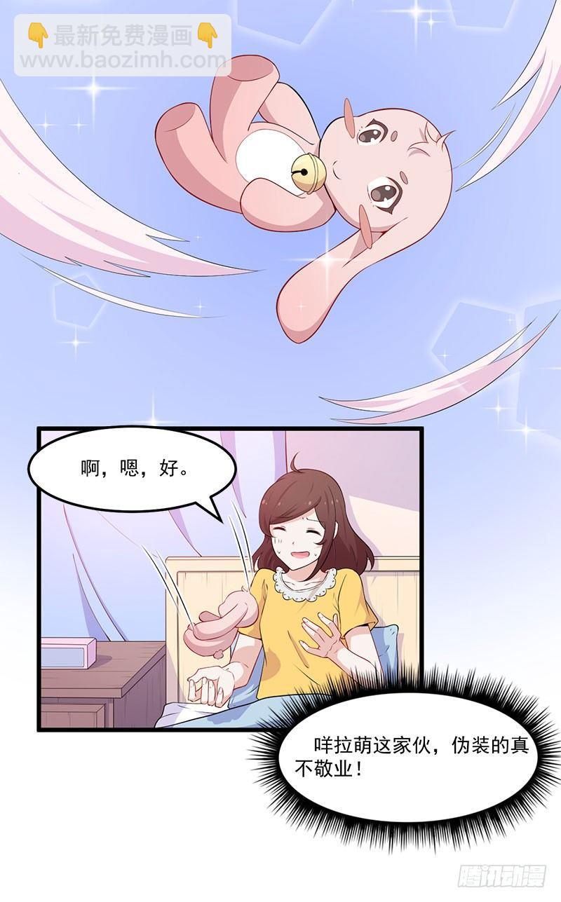 043口是心非-第44话
