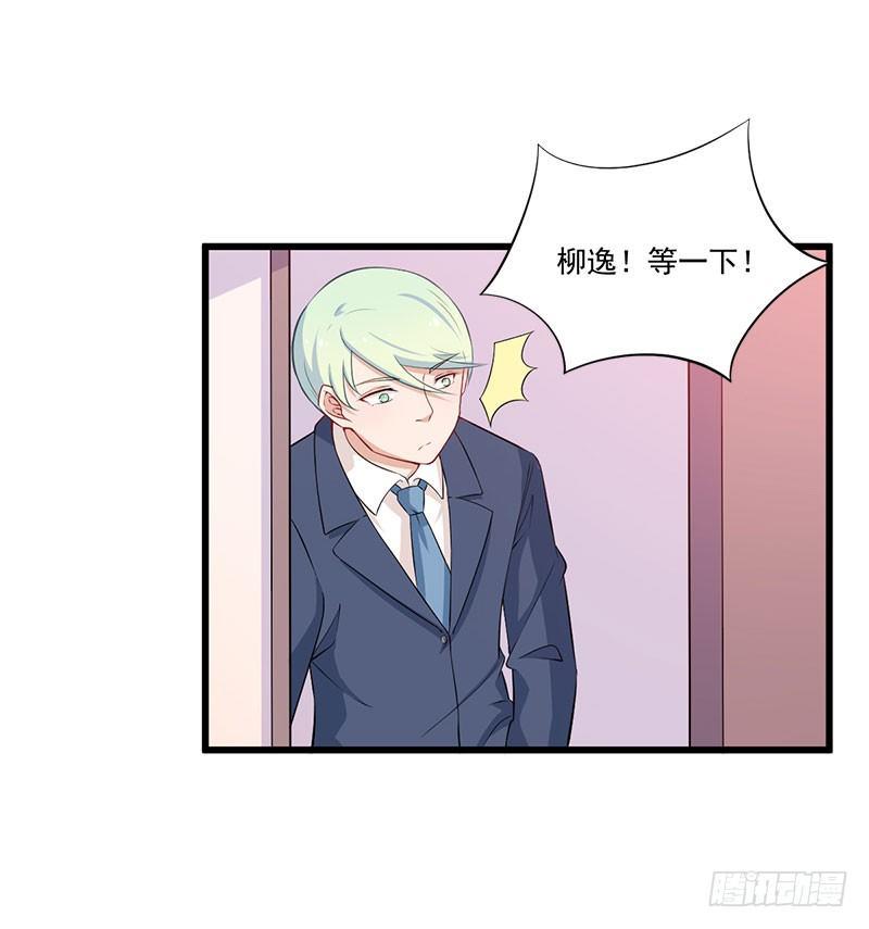 043口是心非-第44话
