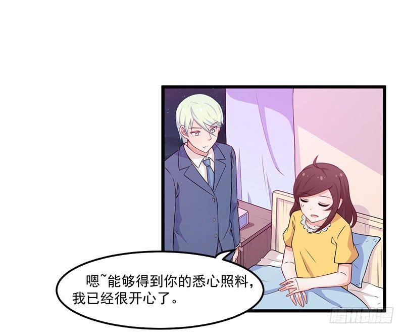 043口是心非-第44话