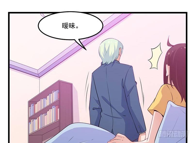 043口是心非-第44话