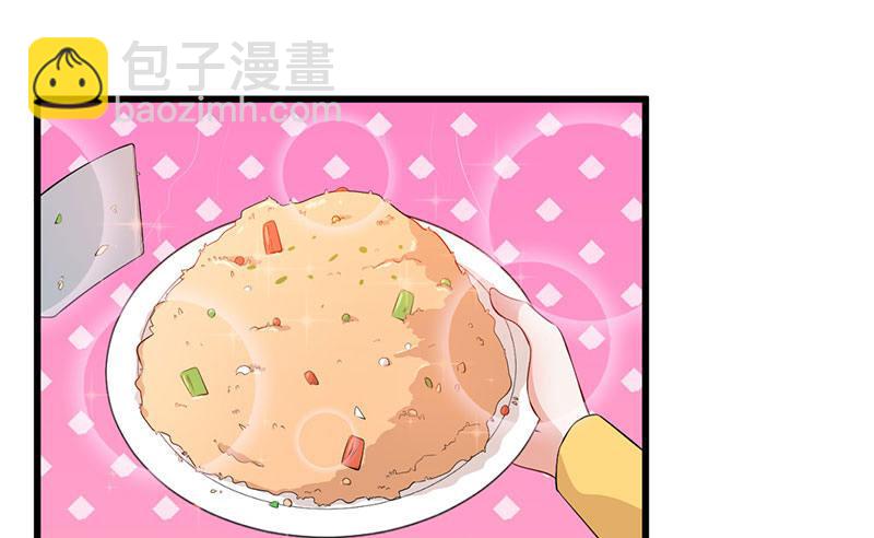 045变异的感情-第46话