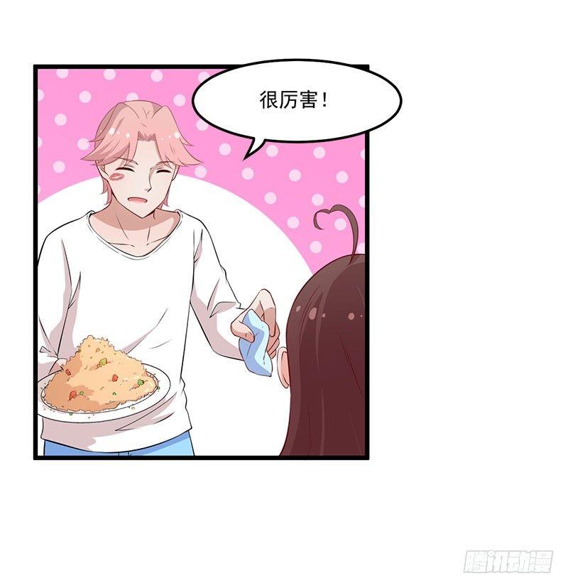 045变异的感情-第46话