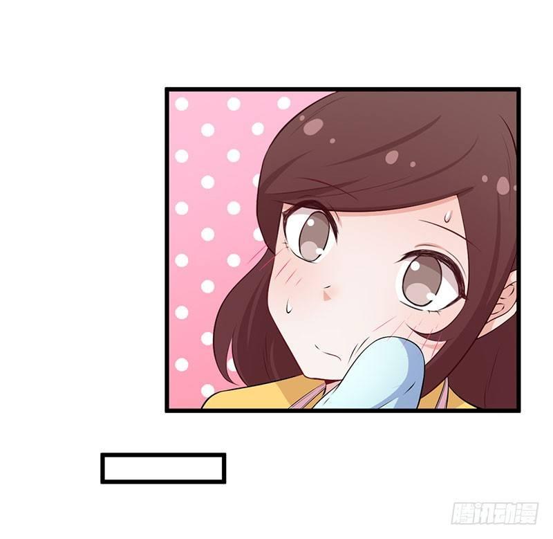 045变异的感情-第46话
