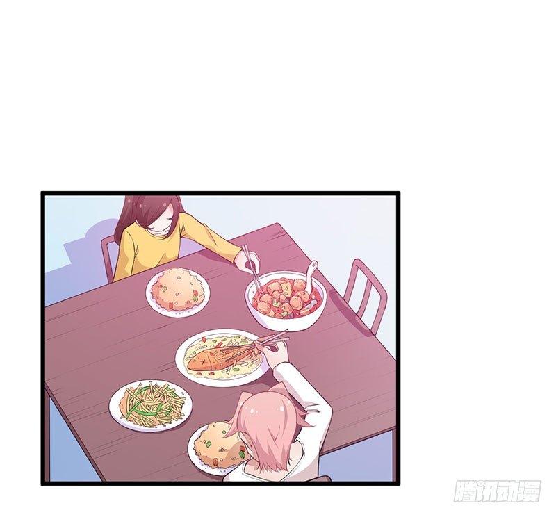 045变异的感情-第46话