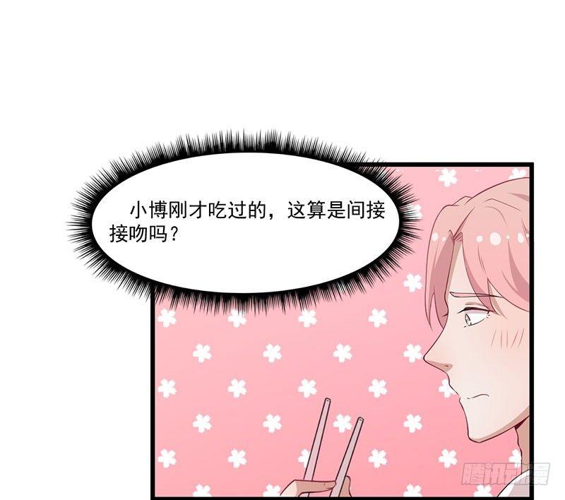 045变异的感情-第46话