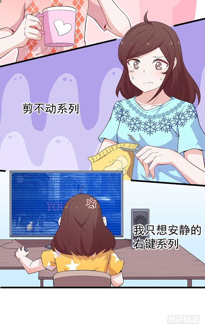 045变异的感情-第46话