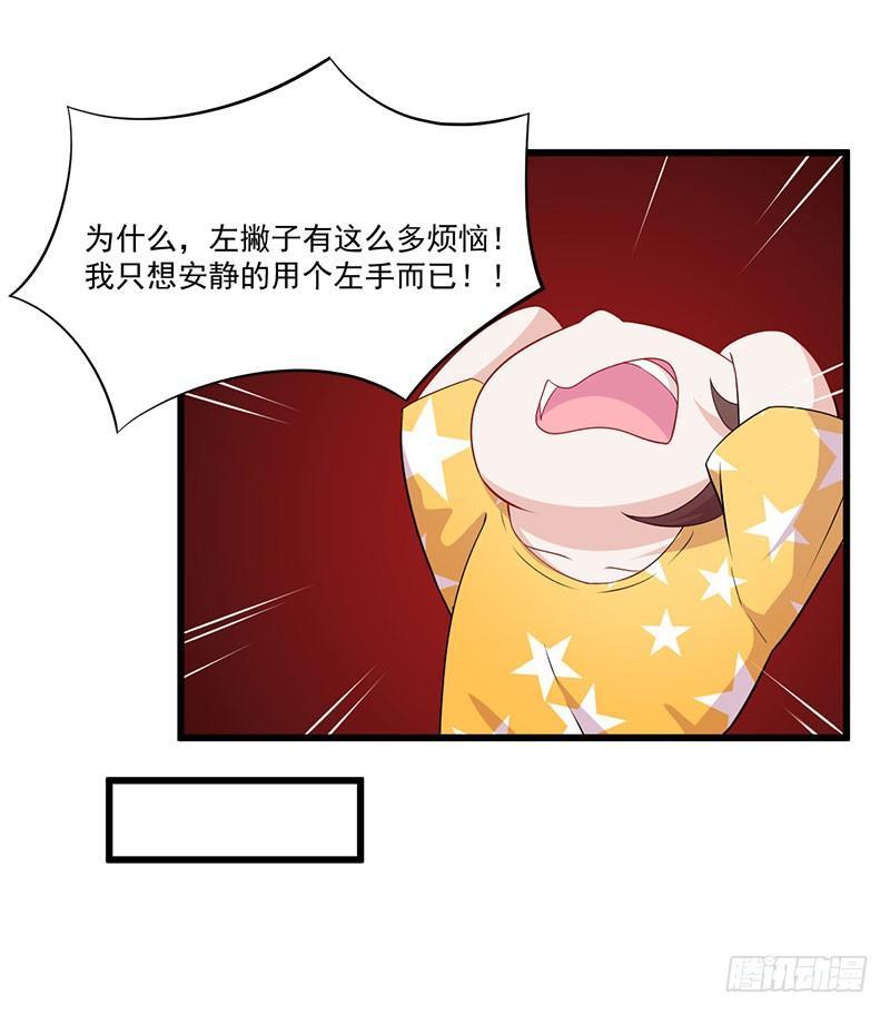 045变异的感情-第46话