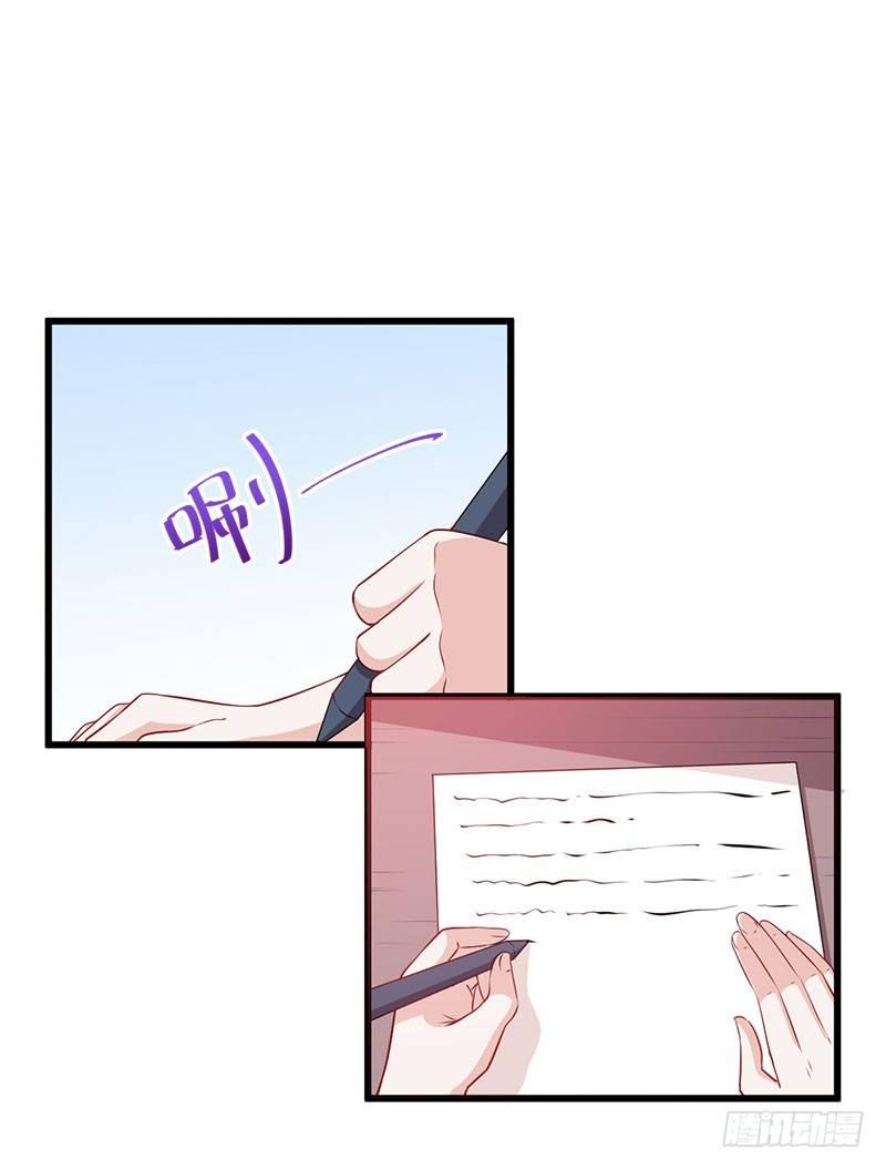 045变异的感情-第46话