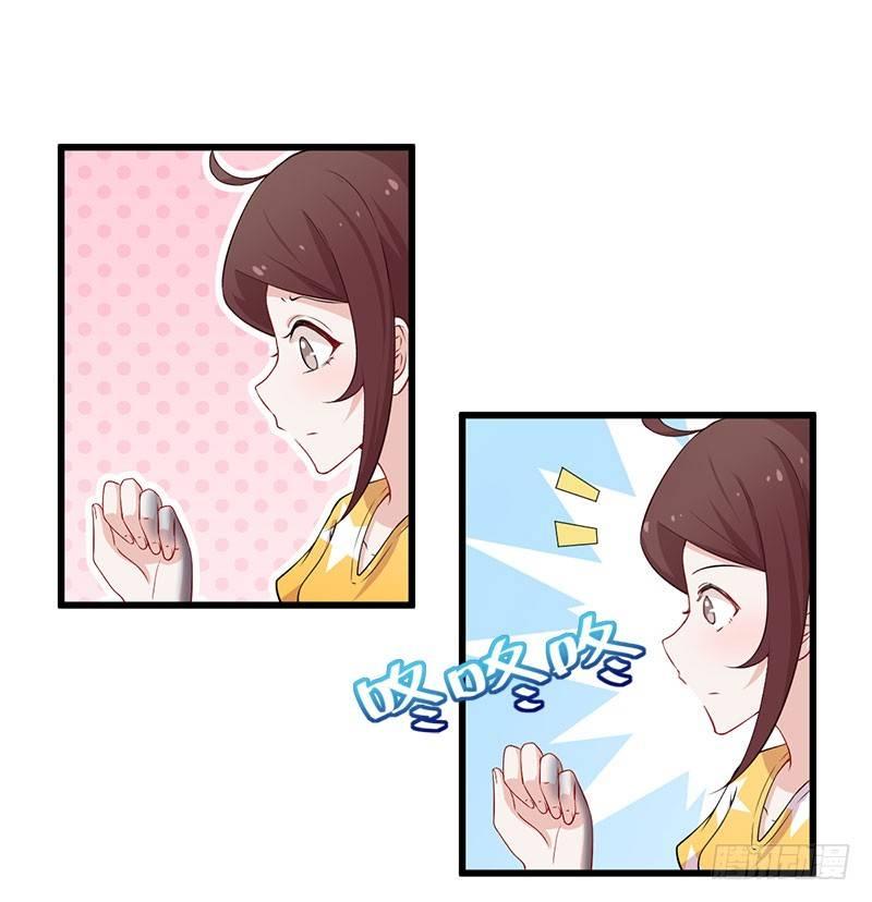 045变异的感情-第46话