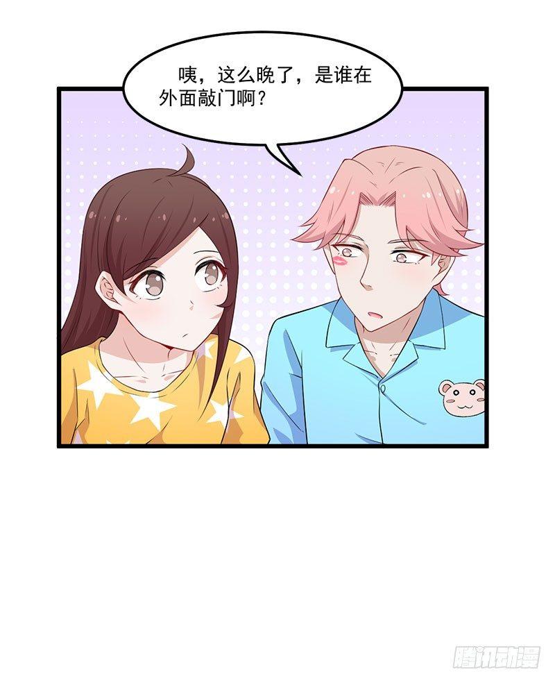 045变异的感情-第46话