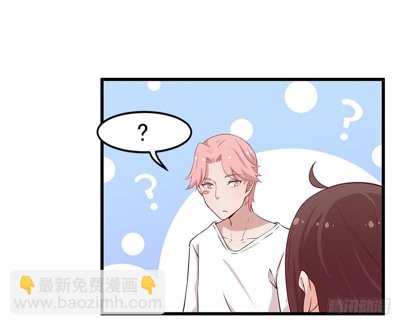 045变异的感情-第46话