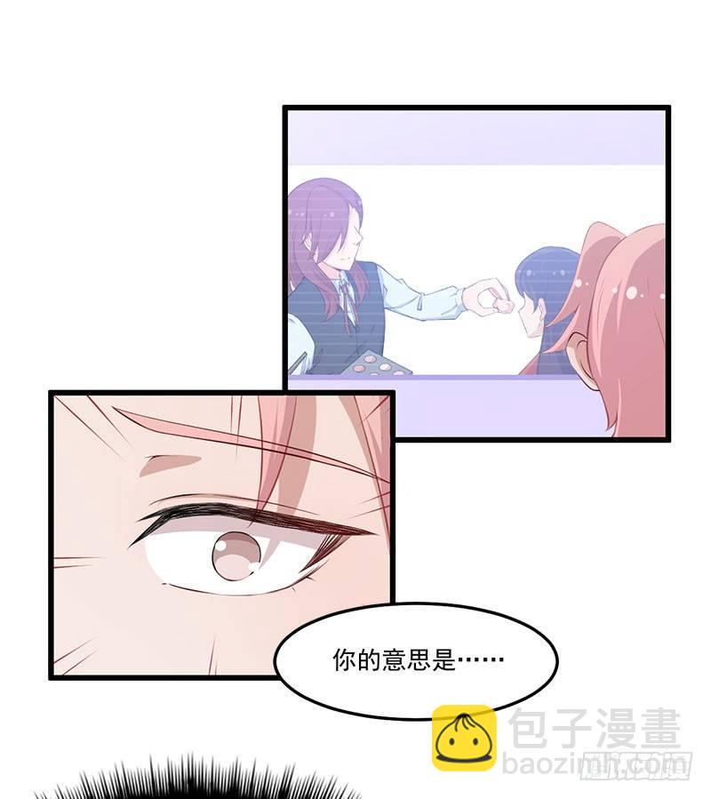 045变异的感情-第46话