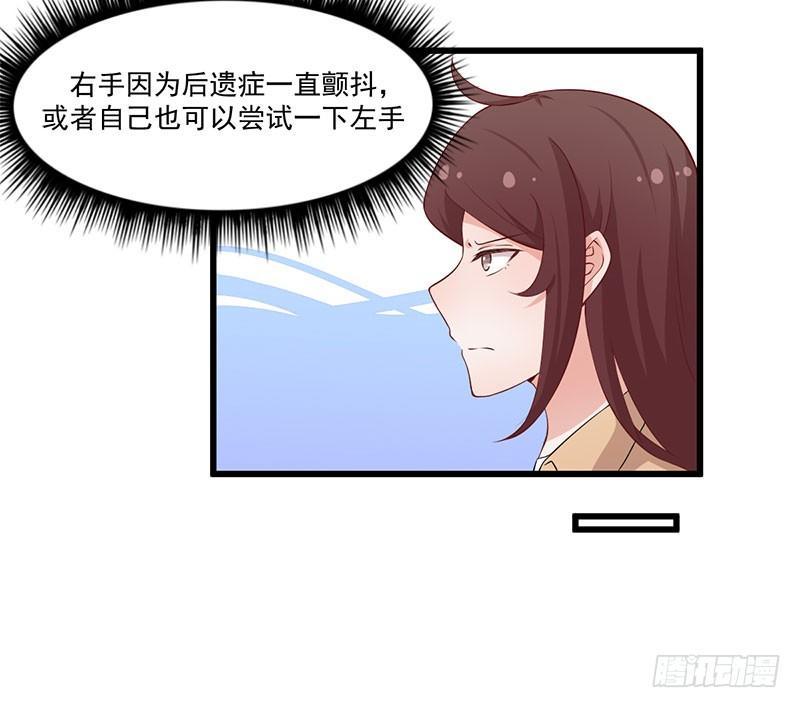 045变异的感情-第46话