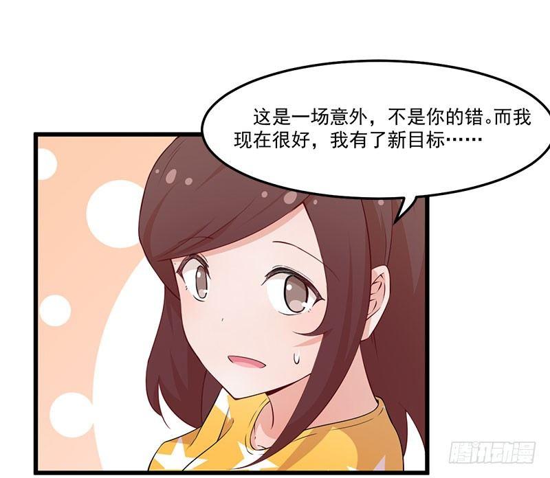 047我还会再来的-第48话