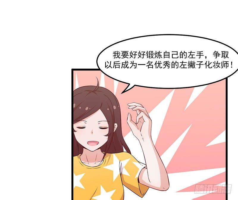 047我还会再来的-第48话