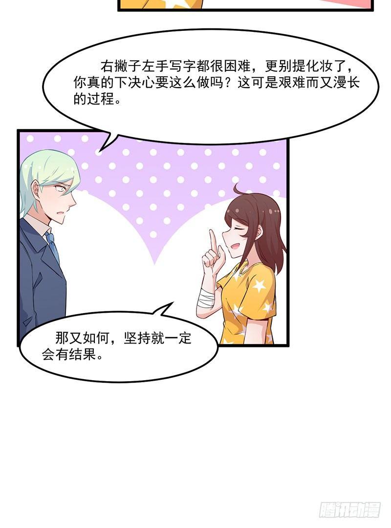 047我还会再来的-第48话