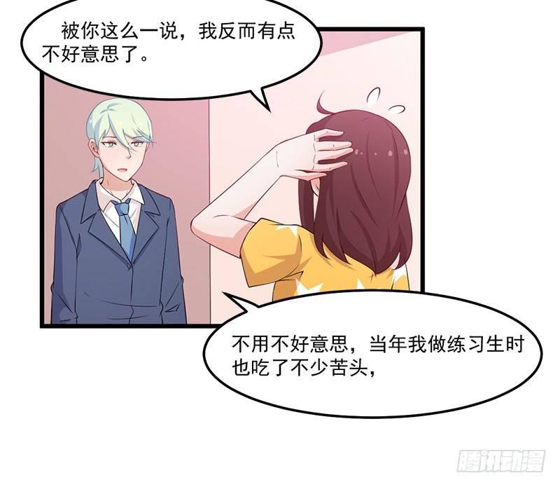 047我还会再来的-第48话