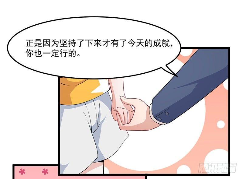 047我还会再来的-第48话