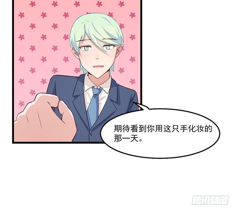 047我还会再来的-第48话