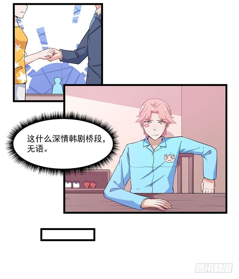 047我还会再来的-第48话