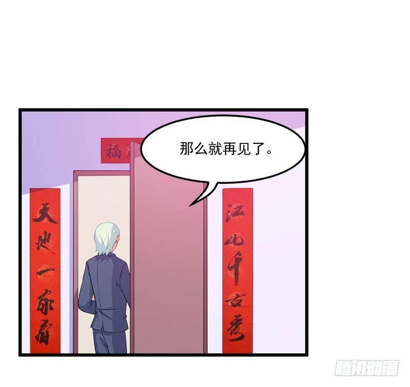 047我还会再来的-第48话